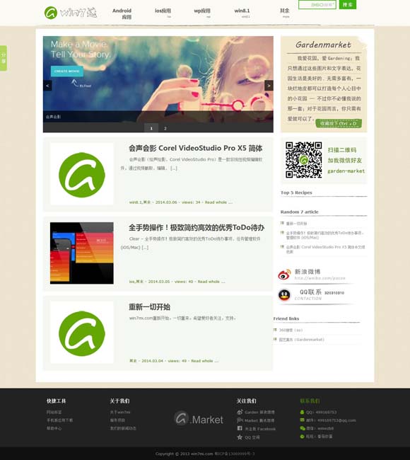 香港资料免费长期公开十五期开奖记录 《清明上河图密码》：悬疑叙事遇上宋韵美学